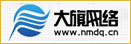 内蒙古大旗网络