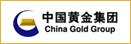 中国黄金集团公司